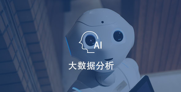 dashujufenxi 首页| 918博天堂集团中国官方网站