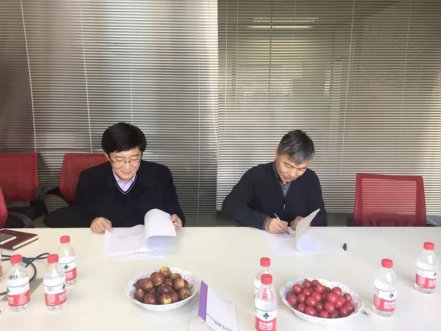 赤峰918博天堂与齐鲁工业大学合作签约典礼顺利进行