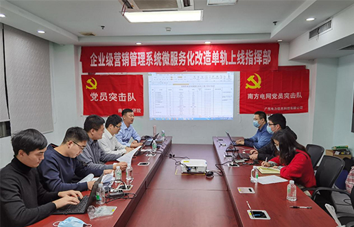 党员带头做表率，尖刀行列当前锋 —918博天堂党员突击队引领全员打造“全能型”