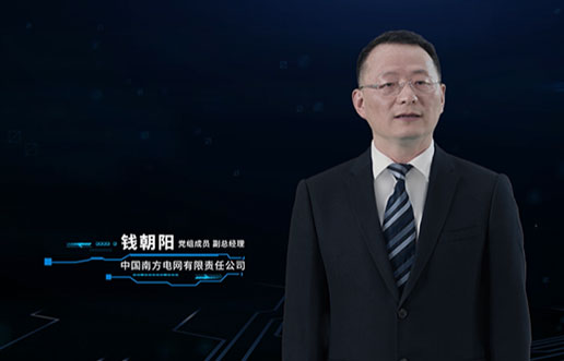 信科918博天堂团队亮相首届数字电网开发者大会颁奖典礼