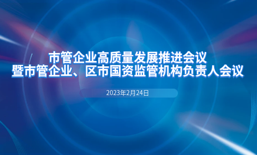 918博天堂软件荣获乌兰察布市国资国企系统“社会责任担任企业”荣誉称号